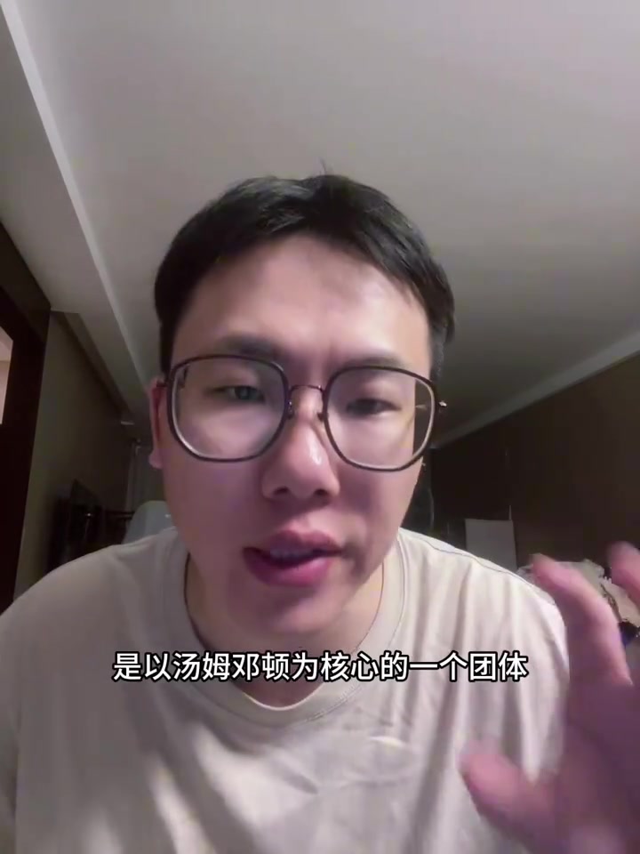 媒体人分析：40亿收购开拓者彰显新东家信心 球队重建前景乐观