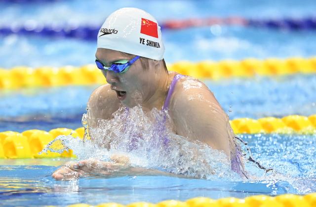 注册账号-28岁叶诗文16岁高唯中均达标 老将新人并肩战奥运